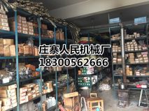 九龍液壓機械